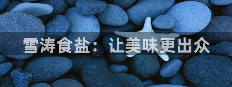 威九国际客服电话号码