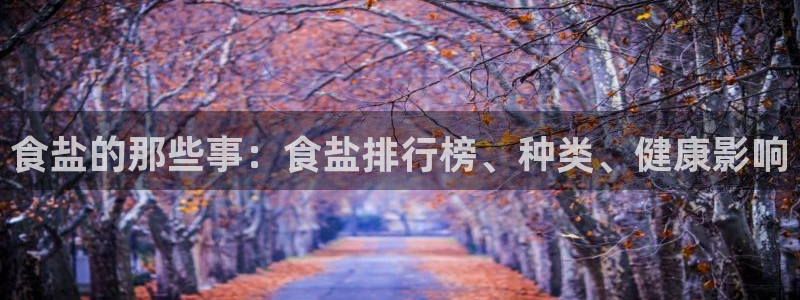 威九国际66m-66