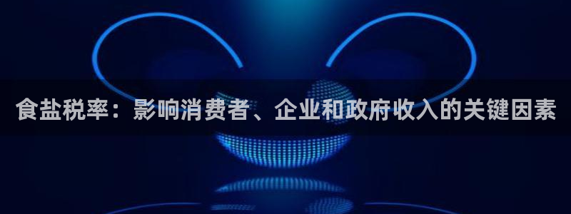 威九国际客服电话号码是多少