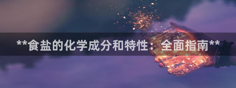 威九国际精甜心诗词网彩片甜心网甜心诗词网