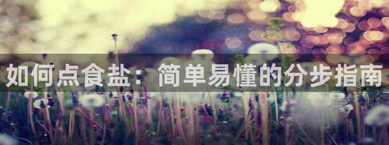 威九国际v96242cc官网版