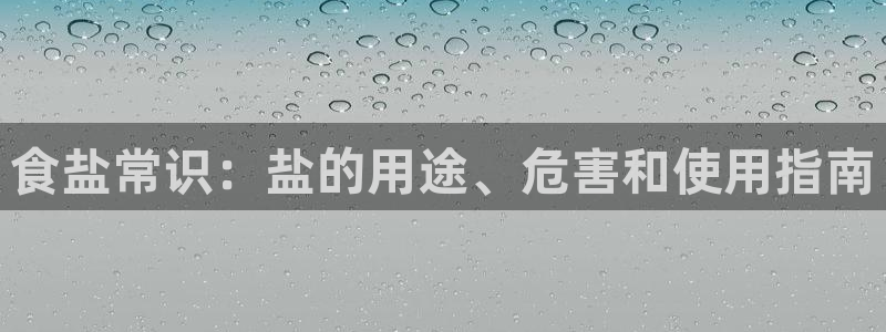 威九国际和之前