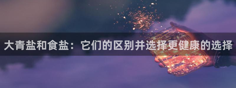 威九国际网站进入公司不断创新