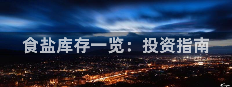 威九国际ppt免费下载网址