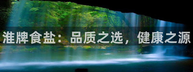 威九国际8ⅹ8x
