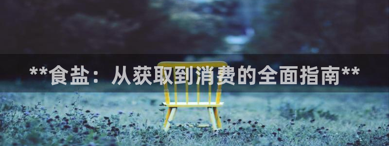 威九国际旗下艺人