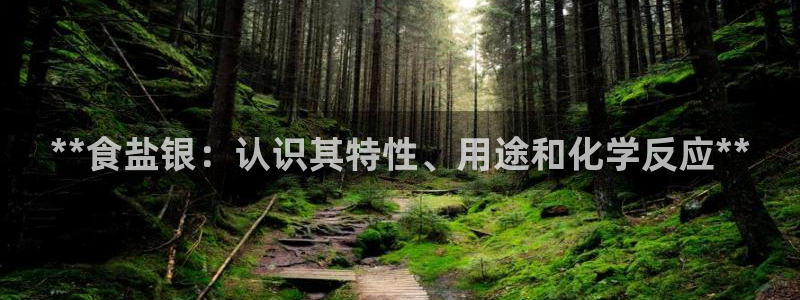 威九国际和之前