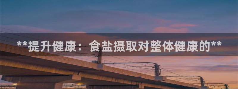 威九国际真人游戏