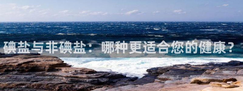 威九国际官方入口