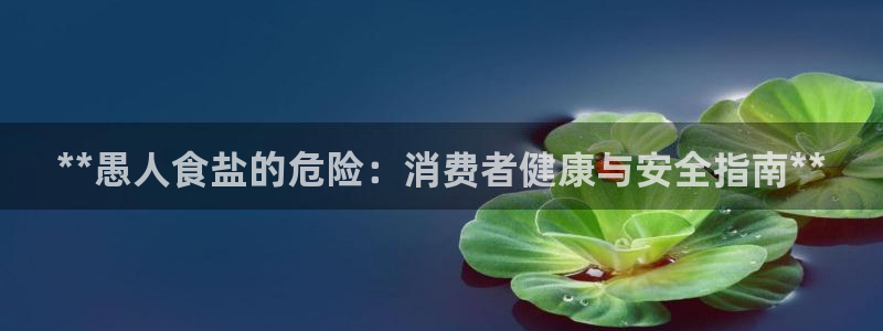 威九国际v96bet官网版