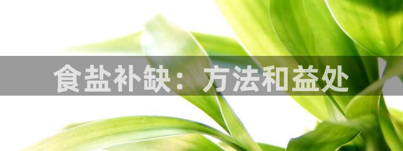 威九国际免费进入