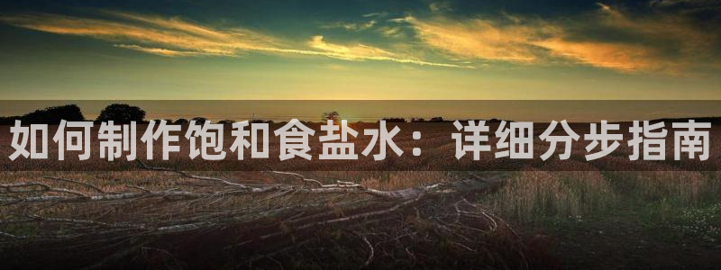 威九国际网站安全吗可靠吗