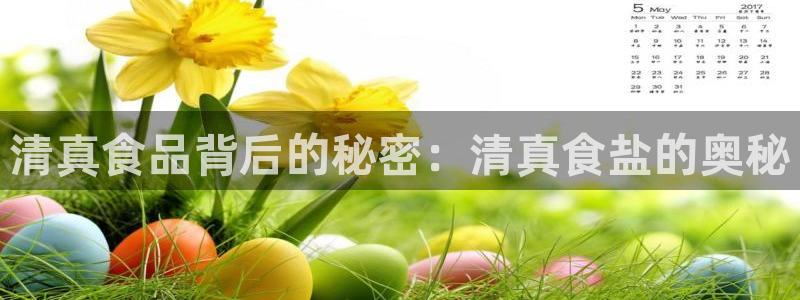 威九国际坑人的嘛