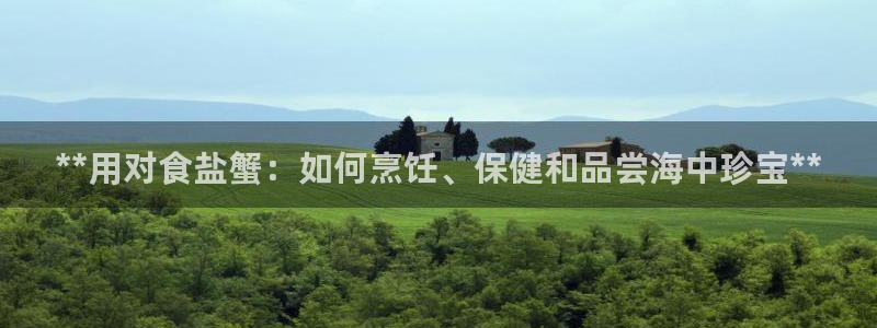 威九国际国精彩片段