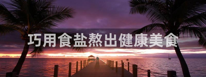威九国际电视怎么样