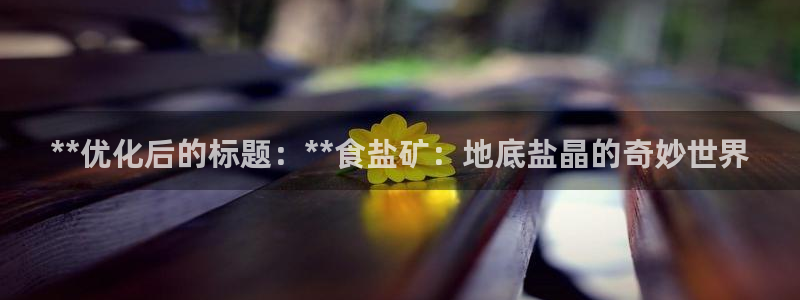 威九国际官网在线进入网站查询网址