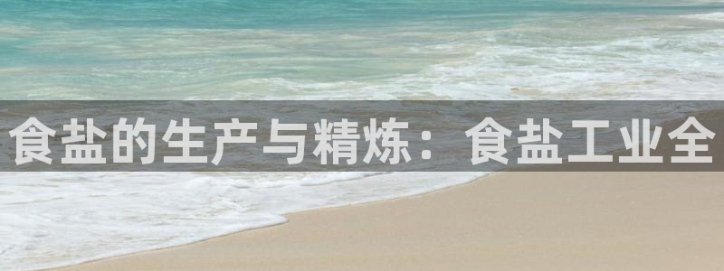 威九国际app入口官网