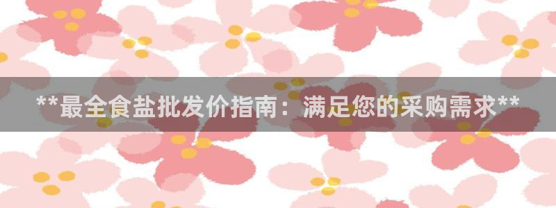 66m威九国际成长模式