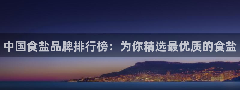 威九国际网站进入产品中心怎么进