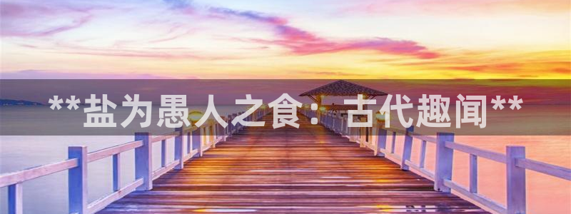 威九国际78M.APP