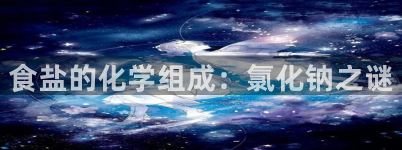 威九国际动漫