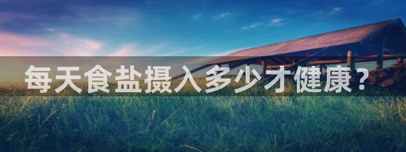 威九国际Sxsx