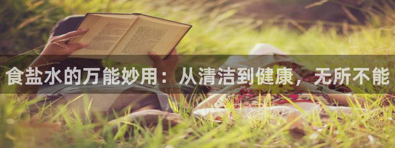 威九国际官网在线进入网站查询