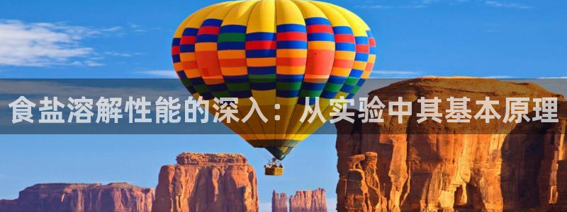威九国际演员名单