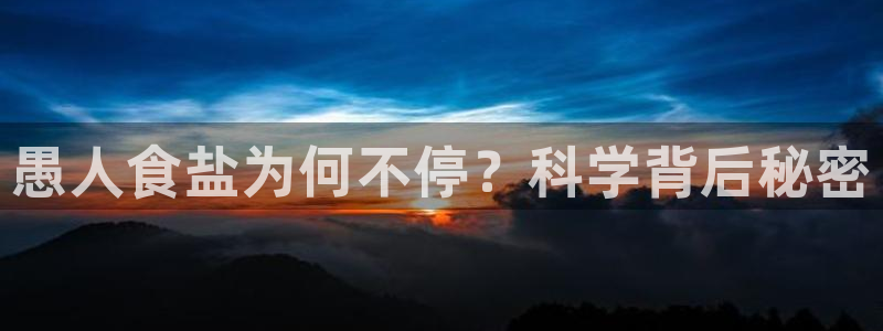 威九国际网站进入客服中心了吗
