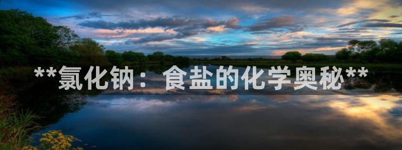 威九国际能提现吗是真的吗