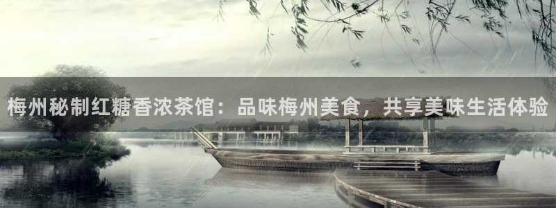 威九国际免费版
