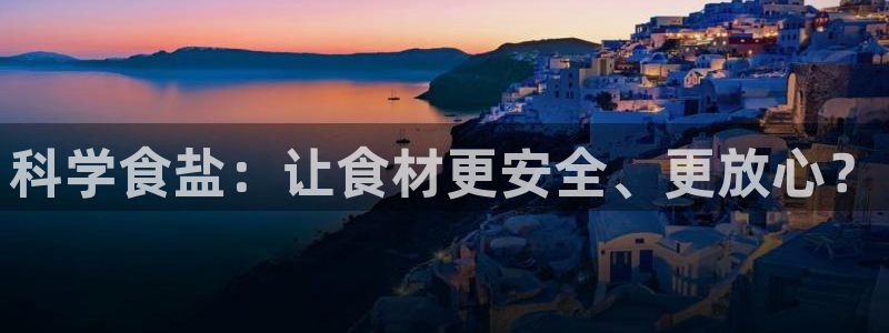威九国际网站安全吗可靠吗