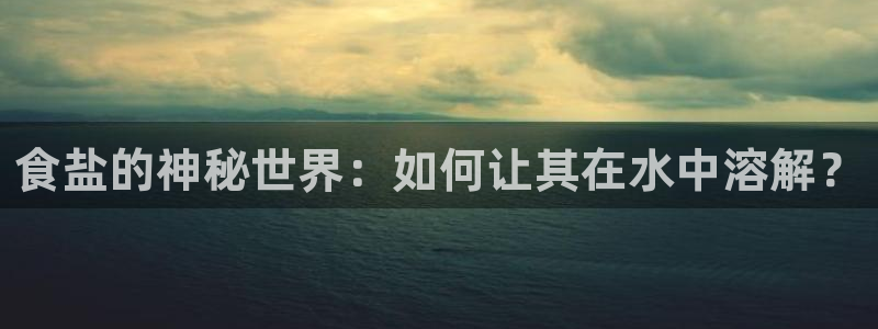 威九国际免费