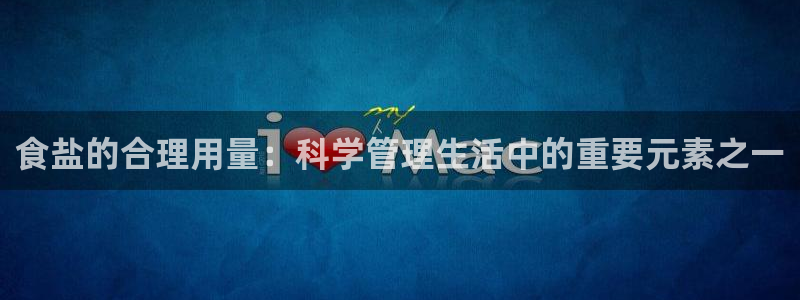 威九国际人民网