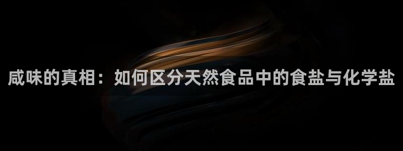 威九国际78m光伏巨头隆基绿能esg成色