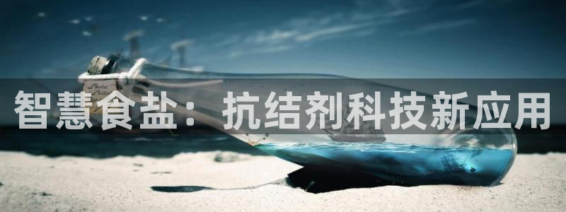 威九国际66