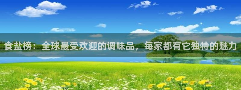 威九国际网站入口地址在哪里