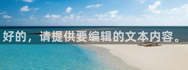 威九国际78mb玩法