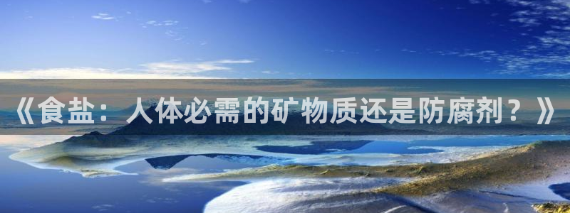 威九国际Info