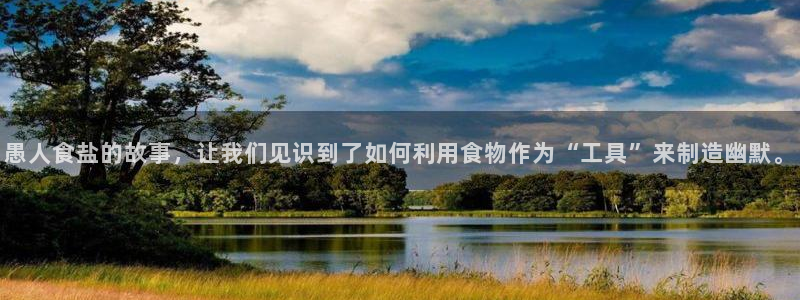 威九国际8ⅹ8x