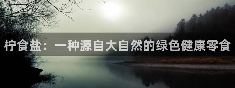 威九国际的金融服务有哪些