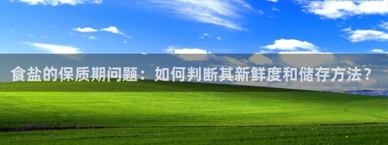 威九国际网站入口地址在哪里