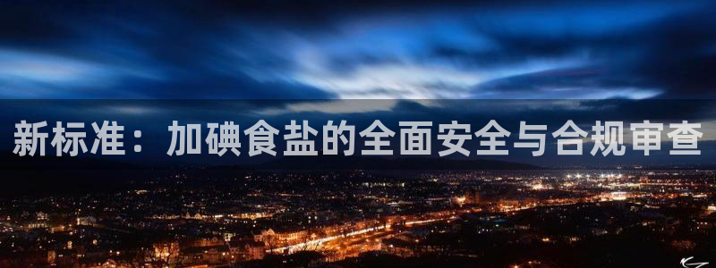 威九国际女艺人