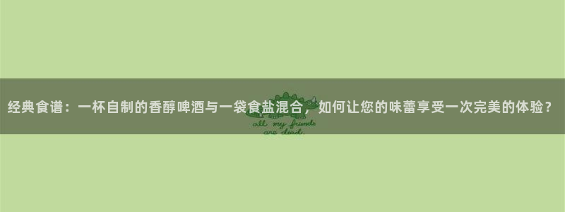 威九国际ppt免费下载网址
